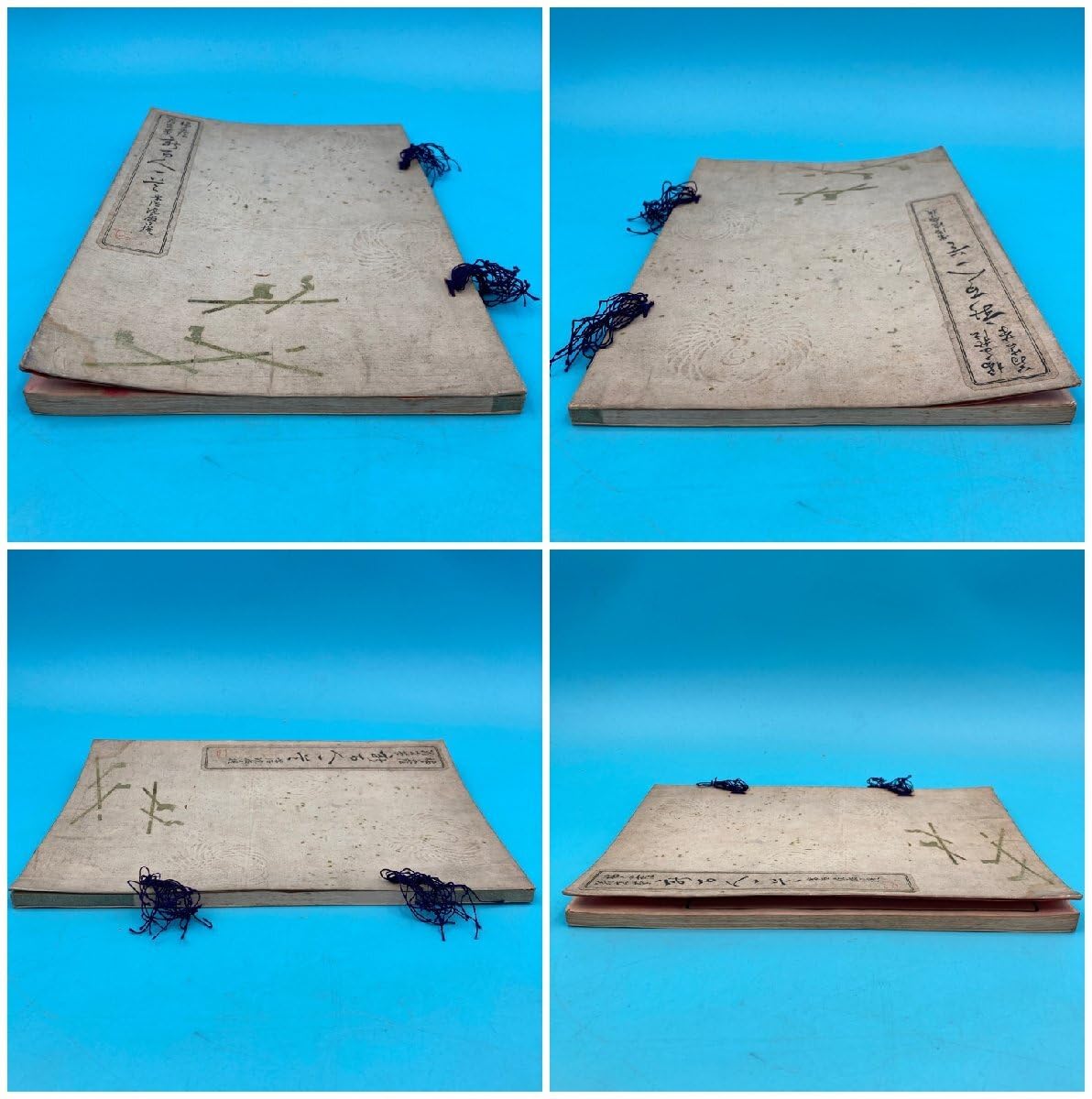 古書・新百人一首 橘千蔭翁書 古書・新百人一首 橘千蔭翁書